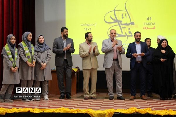 تقدیر از رتبه‌های برتر مسابقات فرهنگی هنری فردا در ناحیه یک شهرری