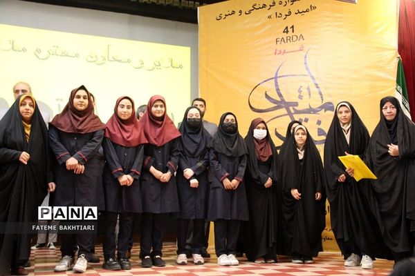 تقدیر از رتبه‌های برتر مسابقات فرهنگی هنری فردا در ناحیه یک شهرری
