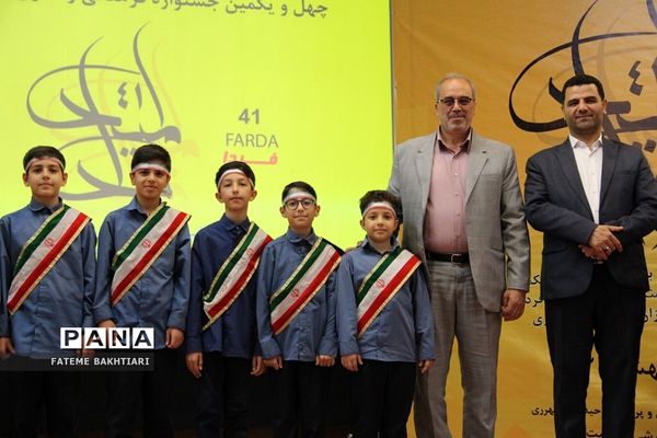 تقدیر از رتبه‌های برتر مسابقات فرهنگی هنری فردا در ناحیه یک شهرری