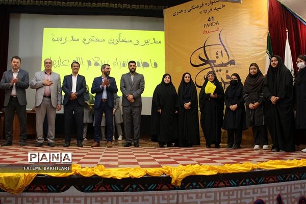 تقدیر از رتبه‌های برتر مسابقات فرهنگی هنری فردا در ناحیه یک شهرری