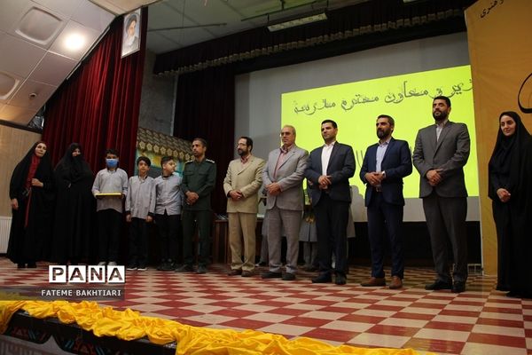 تقدیر از رتبه‌های برتر مسابقات فرهنگی هنری فردا در ناحیه یک شهرری