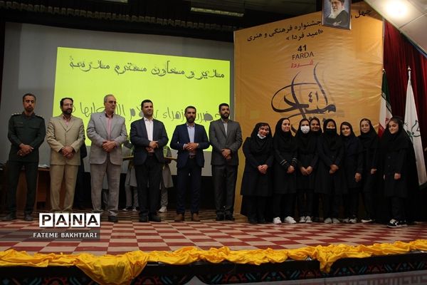 تقدیر از رتبه‌های برتر مسابقات فرهنگی هنری فردا در ناحیه یک شهرری