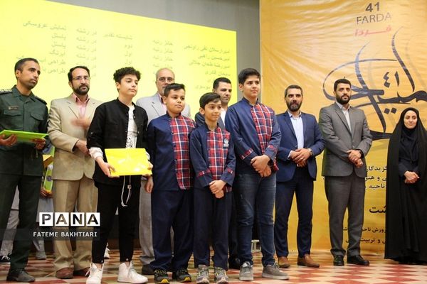 تقدیر از رتبه‌های برتر مسابقات فرهنگی هنری فردا در ناحیه یک شهرری