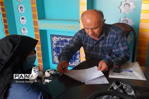 اردوی مدارس ملارد در آسمان نما