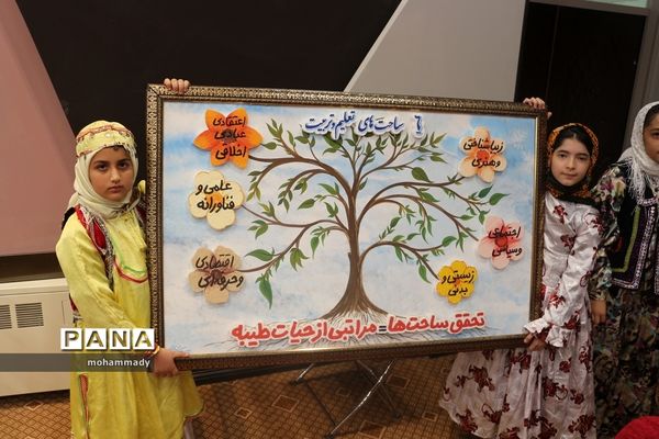 برگزاری آیین گرامیداشت بیست وچهارمین سالروز تاسیس سازمان دانش آموزی در اردبیل