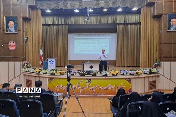 برگزاری دوره آموزشی دانش افزایی ویژه مدیران و معاونان پرورشی مدارس شاهد و سمپاد در البرز