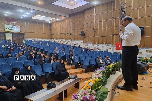 برگزاری دوره آموزشی دانش افزایی ویژه مدیران و معاونان پرورشی مدارس شاهد و سمپاد در البرز