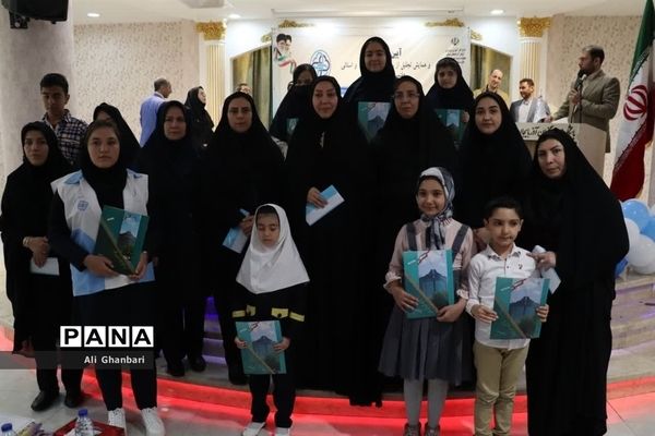 مراسم اختتامیه سفیران سلامت دانش‌آموزی در تبریز