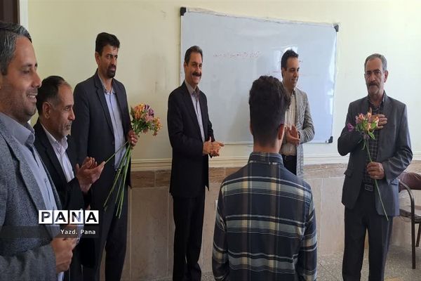 گرامیداشت مقام معلم در دبیرستان طرازی ناحیه یک یزد