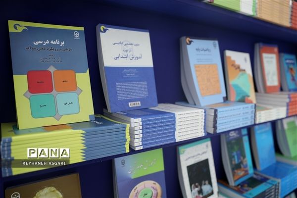 غرفه دانشگاه فرهنگیان در سی و چهارمین دوره نمایشگاه بین‌المللی کتاب تهران