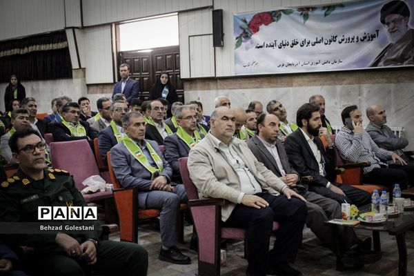 گرامیداشت سالروز تاسیس سازمان دانش‌آموزی در ارومیه