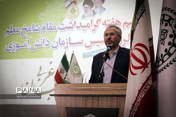 گرامیداشت سالروز تاسیس سازمان دانش‌آموزی در ارومیه
