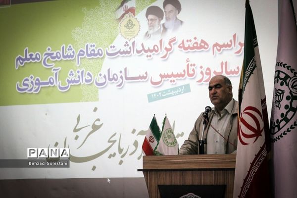 گرامیداشت سالروز تاسیس سازمان دانش‌آموزی در ارومیه