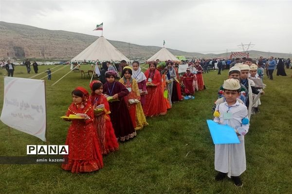 اردوی آموزشی و پرورشی دانش آموزان عشایر فارس