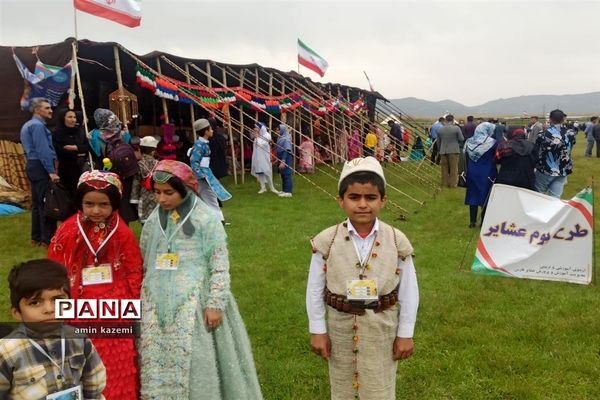 اردوی آموزشی و پرورشی دانش آموزان عشایر فارس