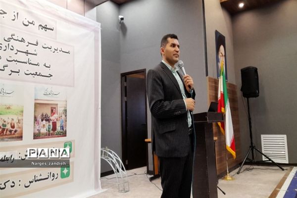 همایش هفته ملی جمعیت در ملارد