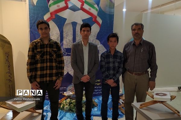 چهل و یکمین دوره مسابقات قرآن، عترت و نماز در کانون سمیه شهرری