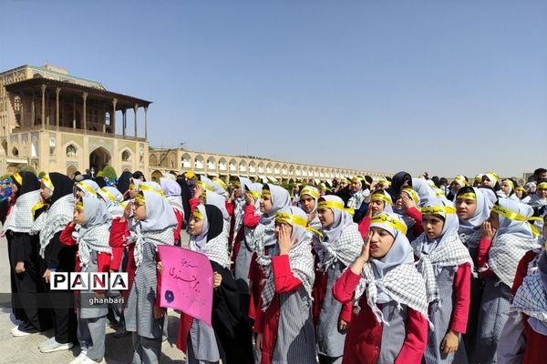 مراسم اجرای سرود (‌جاری‌خم) با حضور گسترده دانش‌آموزان در میدان امام اصفهان