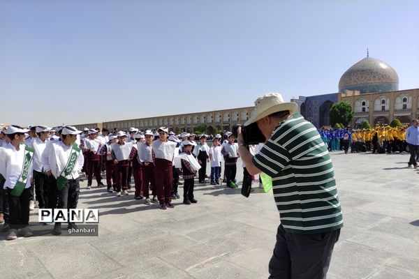 مراسم اجرای سرود (‌جاری‌خم) با حضور گسترده دانش‌آموزان در میدان امام اصفهان