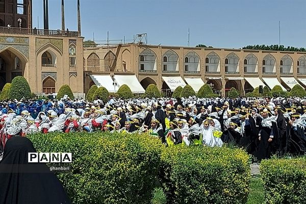 مراسم اجرای سرود (‌جاری‌خم) با حضور گسترده دانش‌آموزان در میدان امام اصفهان