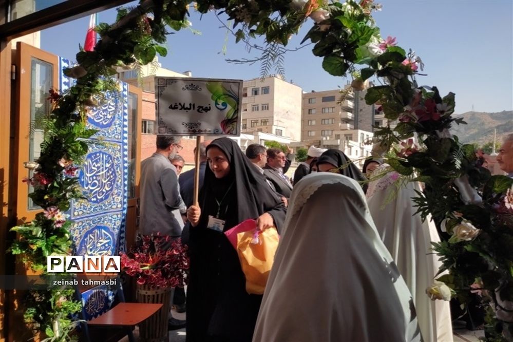 مسابقات قرآن مرحله استانی دانش‌آموزان دختر دوره‌های متوسطه اول و دوم در شیراز