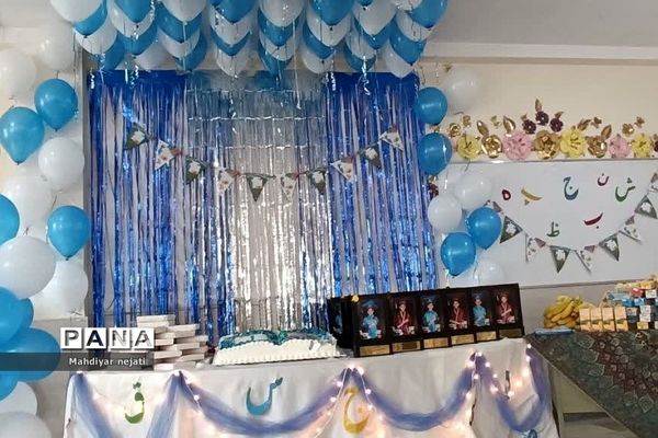 جشن الفبا در دبستان محمدباقر صدر رودهن