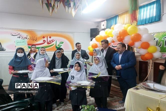 تجلیل از دانشآموزان نخبه و برتر در مدرسه محدثه شاهد ورامین