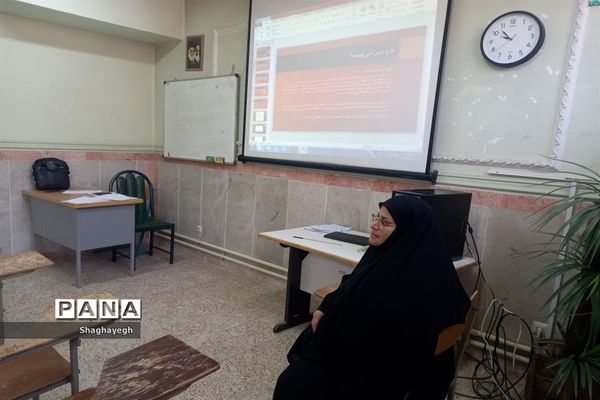 جلسه به روز رسانی و فعال‌سازی اکسل داوری مرحله مدرسه‌ای در دبیرستان عدالت شهر جوادآباد