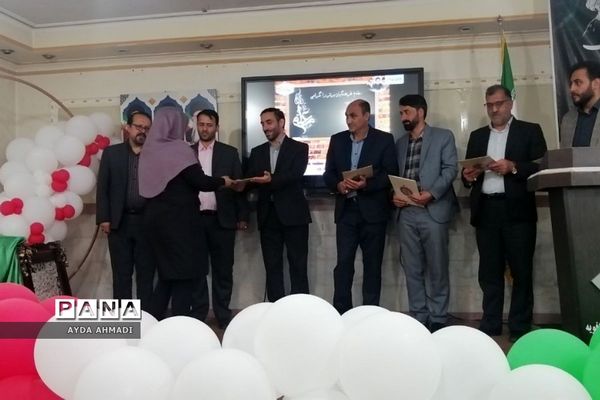 آیین سپاس معلم در فشافویه
