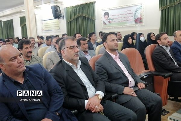 آیین سپاس معلم در فشافویه
