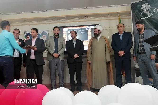 آیین سپاس معلم در فشافویه