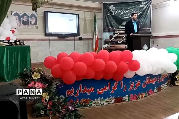 آیین سپاس معلم در فشافویه