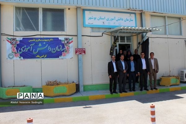 بازدید معاون آموزش متوسطه اداره کل آموزش و پرورش استان بوشهر از سازمان دانش‌آموزی استان