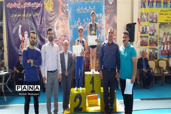 مسابقات ژیمناستیک مقطع  ابتدایی شهر تهران