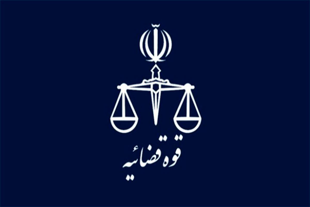 حکم اعدام عوامل حمله تروریستی «خانه اصفهان» اجرا شد