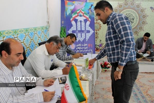 بازدید معاون پرورشی و فرهنگی اداره‌کل آموزش و پرورش استان بوشهر از مسابقات قرآن برادران فرهنگی