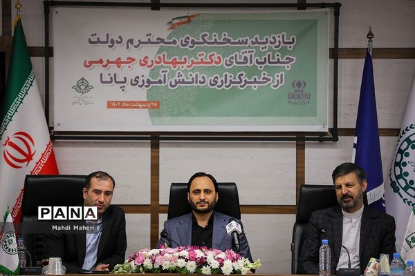 بازدید سخنگوی دولت از خبرگزاری پانا
