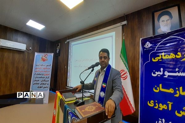مراسم گرامیداشت سالروز تاسیس سازمان دانش‌آموزی در بندرعباس