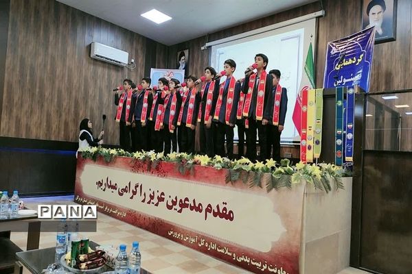 مراسم گرامیداشت سالروز تاسیس سازمان دانش‌آموزی در بندرعباس