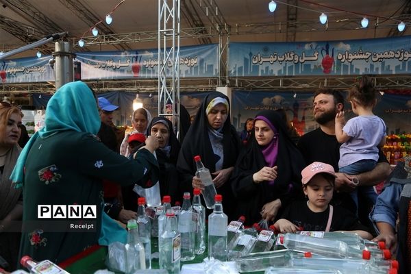 نوزدهمین جشنواره «گل و گلاب تهران» در پایتخت