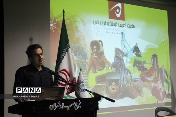 نشست هم‌اندیشی مسئولان سازمان دانش‌آموزی شهرستان‌های استان تهران در برج میلاد