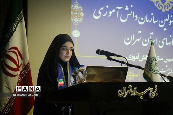 نشست هم‌اندیشی مسئولان سازمان دانش‌آموزی شهرستان‌های استان تهران در برج میلاد