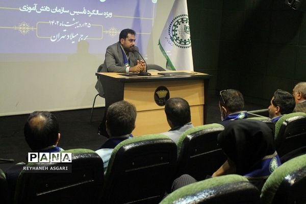 نشست هم‌اندیشی مسئولان سازمان دانش‌آموزی شهرستان‌های استان تهران در برج میلاد