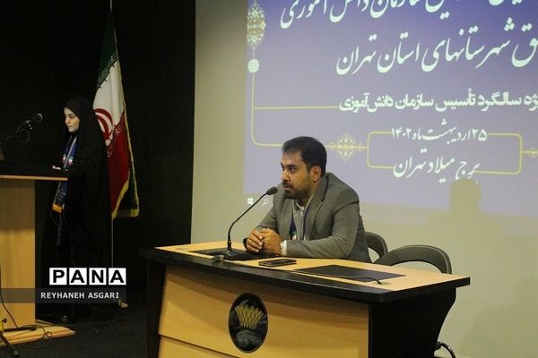 نشست هم‌اندیشی مسئولان سازمان دانش‌آموزی شهرستان‌های استان تهران در برج میلاد