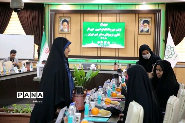 انتخابات دبیرکل کانون نوجوانان دختر شهر تهران