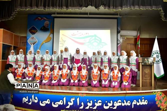 مراسم گرامیداشت سالروز تاسیس سازمان دانش‌آموزی در کهگیلویه و بویراحمد