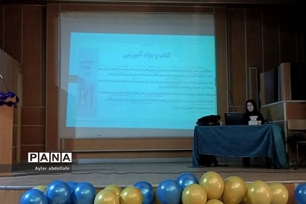 برگزاری جلسه آموزش زمین پاک در شهرستان قرچک