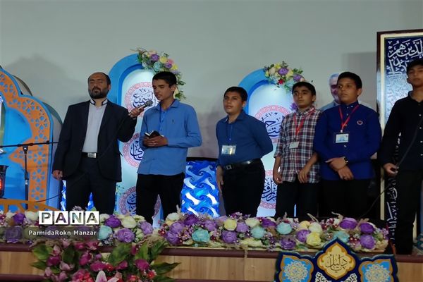 اختتامیه مسابقات قرآن دانش‌آموزان پسر فارس