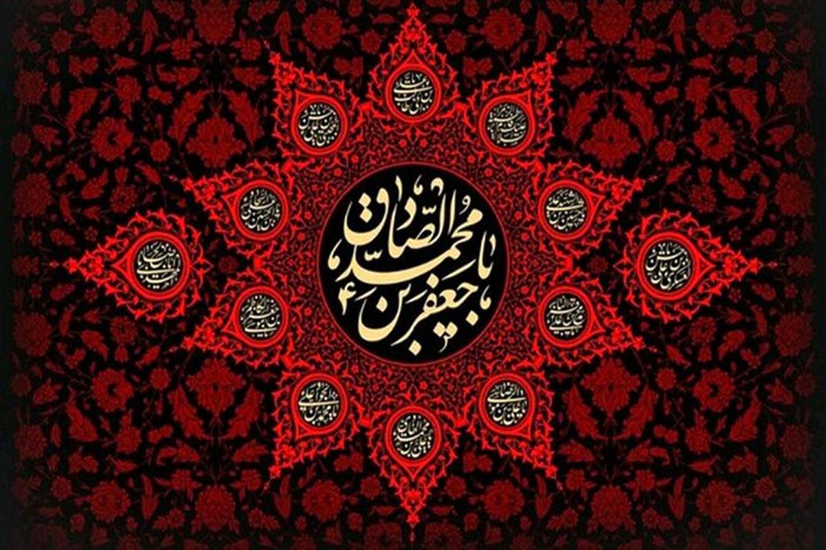 امام صادق(ع)، احیاگر علم در زمان حکومت بنی‌عباس بودند