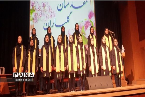 مراسم جشن ستارگان آرمیتا مصلی نژاد ناحیه۷ مشهد